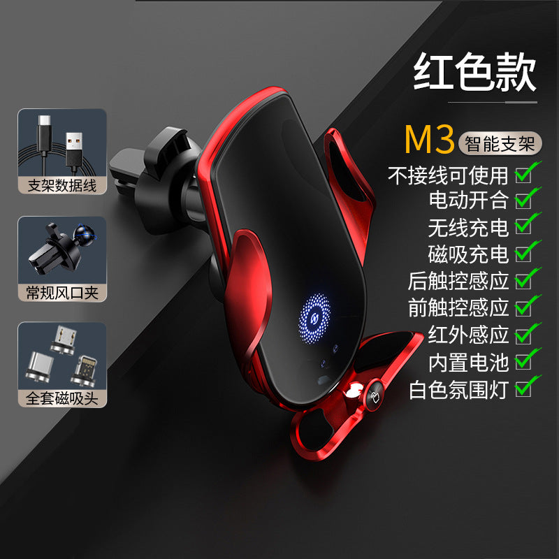Magic clip M123 car wireless charger mobile phone bracket automatic induction electric clamping navigation bracket car bracket