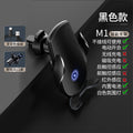 Magic clip M123 car wireless charger mobile phone bracket automatic induction electric clamping navigation bracket car bracket