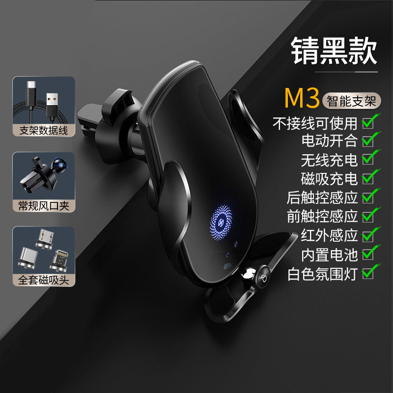 Magic clip M123 car wireless charger mobile phone bracket automatic induction electric clamping navigation bracket car bracket