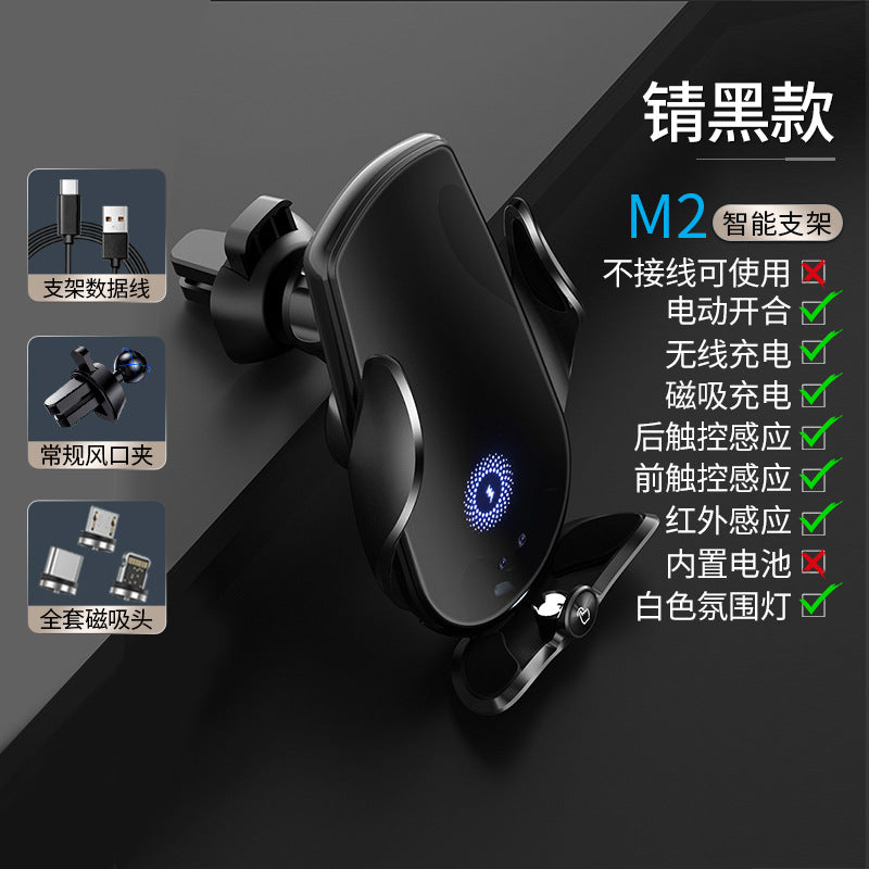 Magic clip M123 car wireless charger mobile phone bracket automatic induction electric clamping navigation bracket car bracket